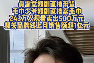 小卡谈10助：我很早进入了攻击状态 吸引了对手的包夹